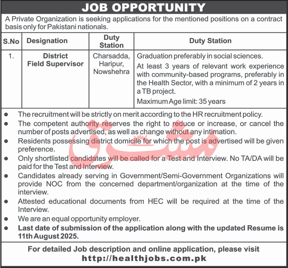 Jobs in Public Sector Organization